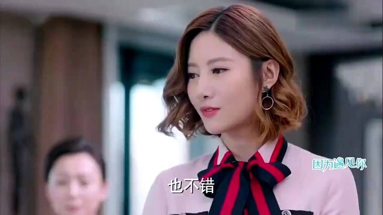 张雨欣和徐绣掌得意太早不料果果带着秀华出现还有一件礼服