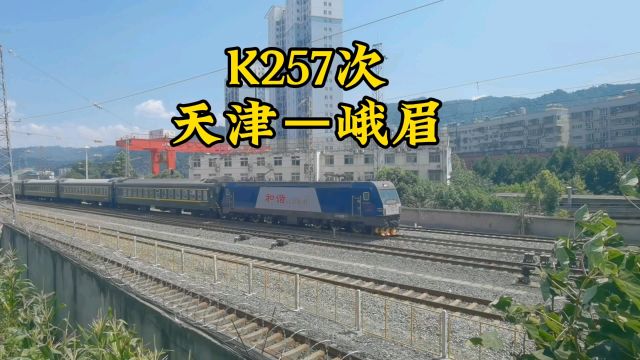 K257次天津到峨眉快速列车减速进入十堰火车站停靠5分钟令人震撼