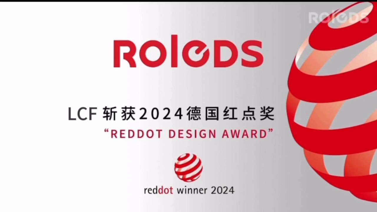 联诚发龙腾led球形屏荣获德国红点设计大奖