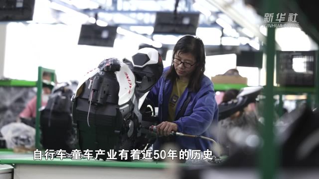 中外客商聚集“童车之都”觅商机