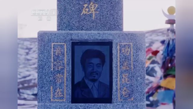 30年前索南达杰为保护藏羚羊,遭盗猎分子枪杀,可见盗猎者多猖狂