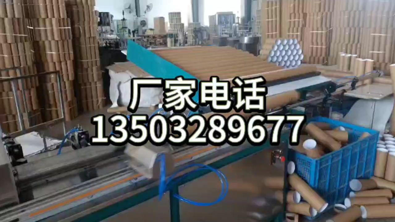 爆纸管分条机|价格表-底价是多少?