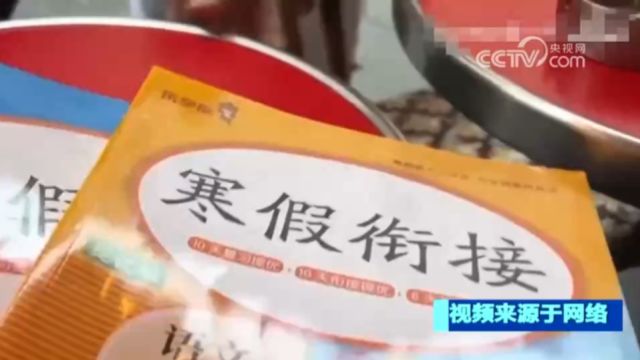 网络热搜“寒假作业丢巴黎”系摆拍引流,涉案博主公司被处罚