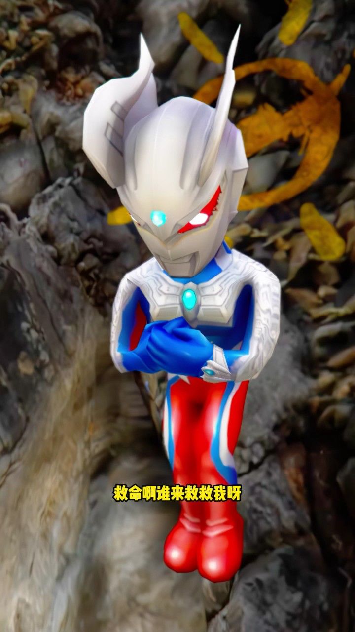 赛罗奥特曼能量耗尽被怪兽欺负 #奥特曼 #二次元 #学生党