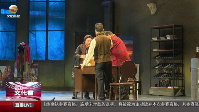 歌剧《波西米亚人》在兰州音乐厅上演