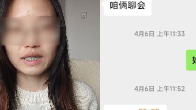 女子实名举报被公司董事长性骚扰,涉事男方:已报警,她也给我发过私密照