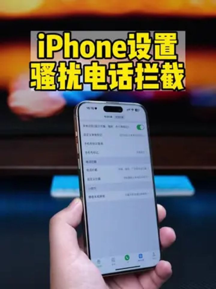 轰炸电话软件哪个好用的简单介绍