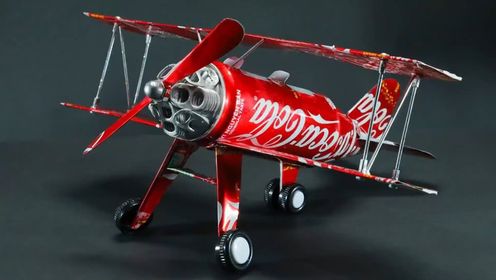 超帅的易拉罐手工,教你用易拉罐制作一架立体飞机,太好看了
