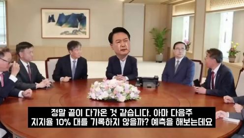 굿바이 윤뚱~_ 보수 언론들 폭격.. 박영선 총리, 양정철 비서실장 설에 보수층 대폭발