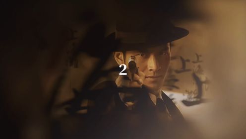 上海风云再起!丁母火海勇救儿,许文强舍命相救!新上海滩