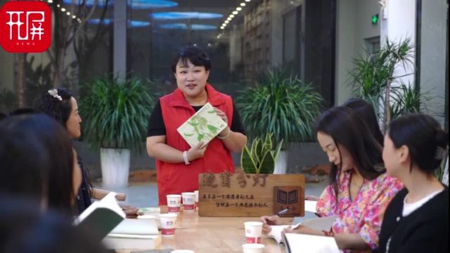 开屏人物|谢孟凌:做一个“捡书姑娘”很好