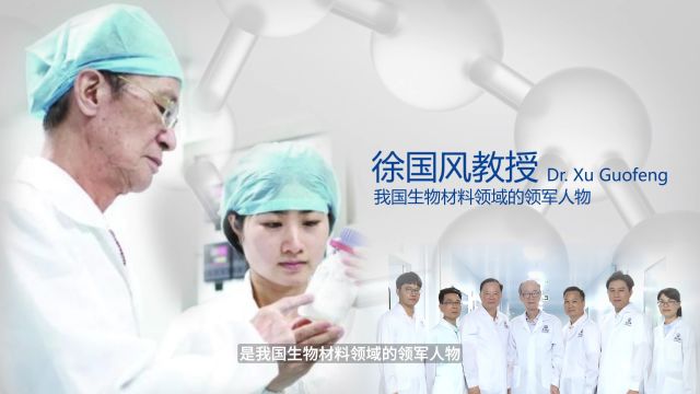 桂北湾集团|国风生物|嘉柏丽尔|3美e康健康产业生态平台