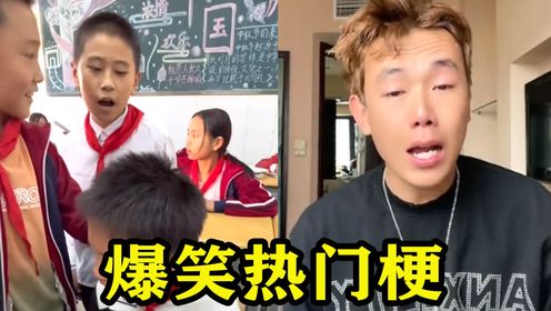 原来火遍全网的“爆笑梗”,背后故事这么感人!网友:我真该死啊_高清1080P在线观看平台_腾讯视频