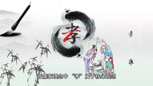 为人处世之道:第五节解读曾子“为人谋而不忠乎?与朋友交而不信乎?传不习乎?”