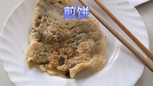 早餐吃个煎饼,煎饼重量是130g,吃完看看餐后血糖会高吗?