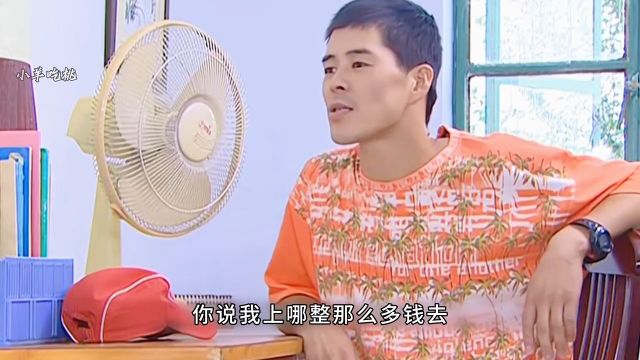 楼房是香秀最后的底线4#影视解说