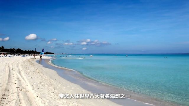 魅力古巴探索【11日】摄影采风之旅