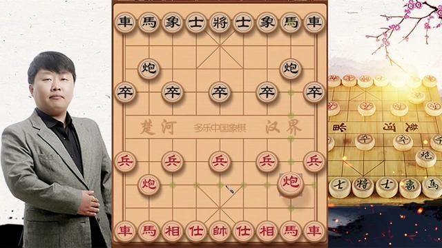 棋牌 #象棋