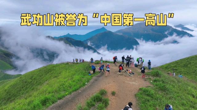 武功山之旅:穿越云雾,探寻山岳型国家风景名胜