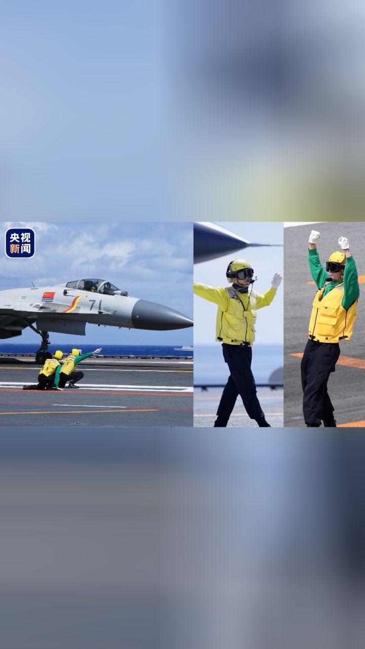 不只是帅气!航母上这些手势,你看懂了吗?