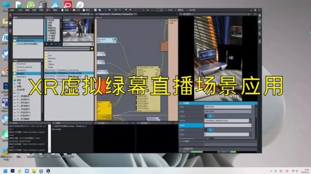 价值上千的XR场景直播虚拟绿幕直播间搭建教程!赶紧收藏.随时和谐