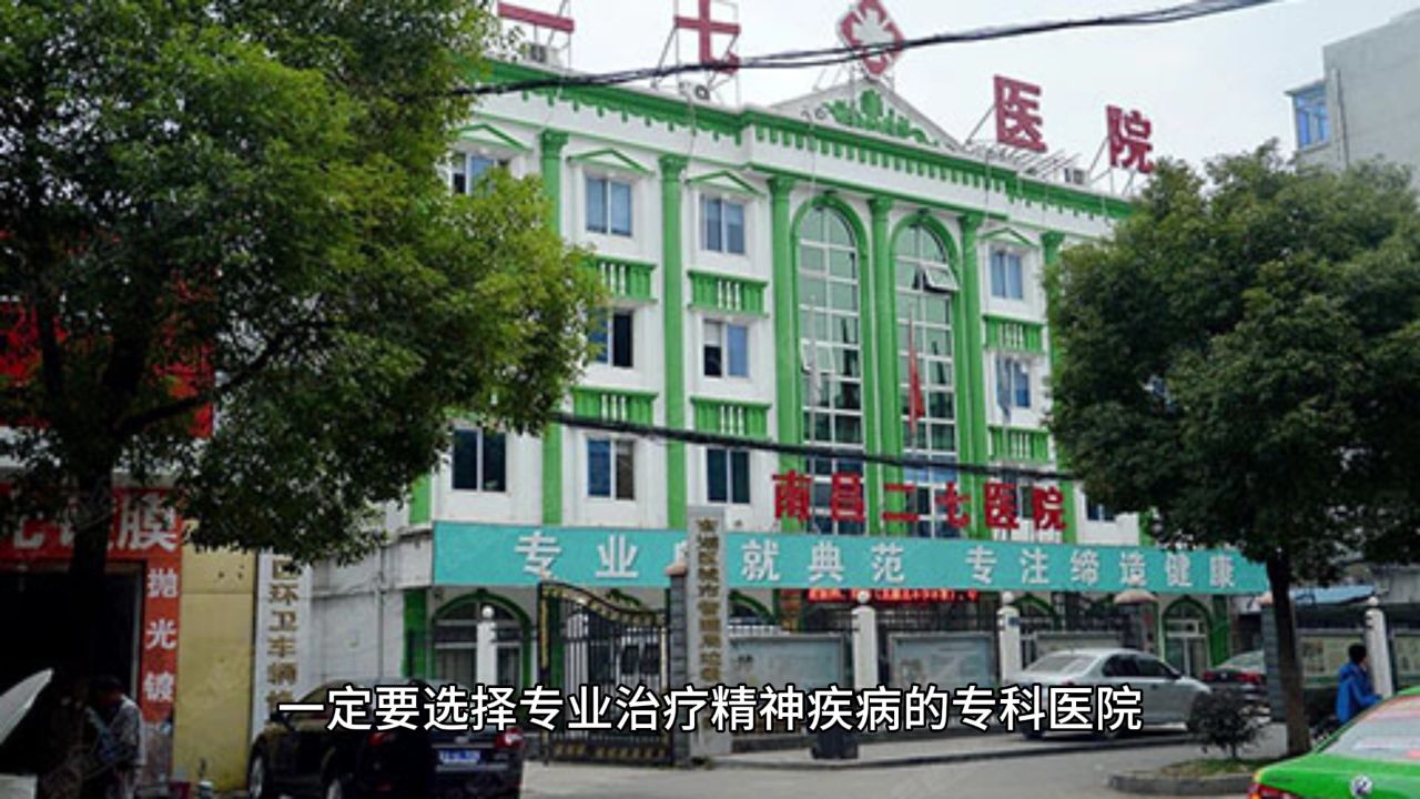 精神病医院有哪些(广州市精神病医院有哪些)