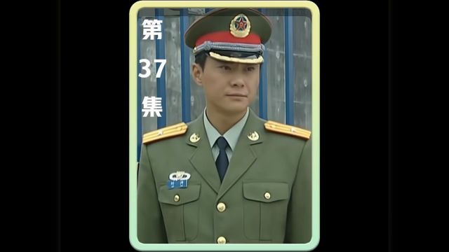 何志远一马当先主动承担擅自救火责任 #军旅 #好剧推荐