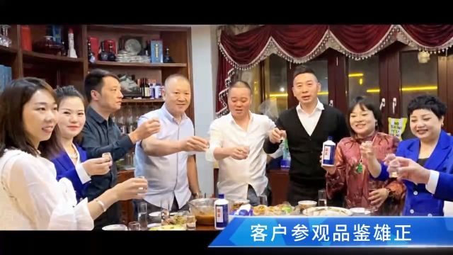 雄正集团与赣州当地企业相互学习走访,深化跨行业商务交流,拓宽发展视野,开启合作新纪元! 雄正,酱香酒本来的味道