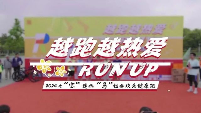 近千人在这里“Park Run”!仅2小时,名额被抢完!