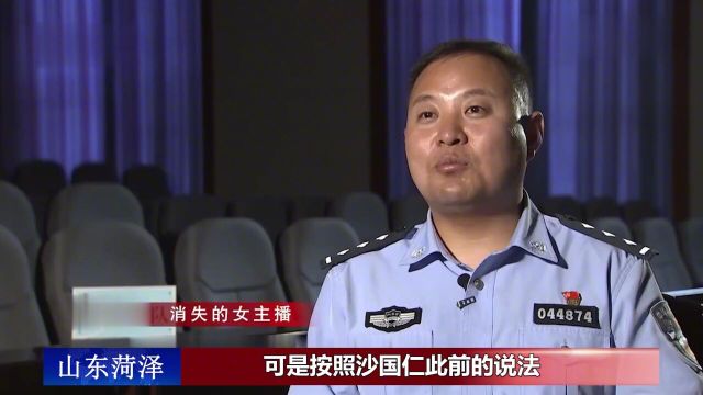 40岁大叔怒刷50万,只为博得女网红的喜欢女网红内蒙古山东菏泽