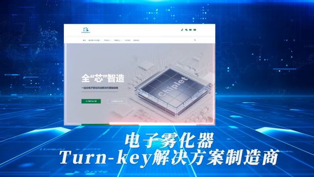 消费类电子产品PCBA板设计自研芯片加上MEMS气流传感器解决方案孔科微电子