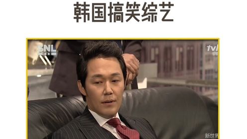 韩国搞笑综艺节目之愤怒的老王准备送走老大，没想到自己先走一步！_高清1080P在线观看平台_腾讯视频