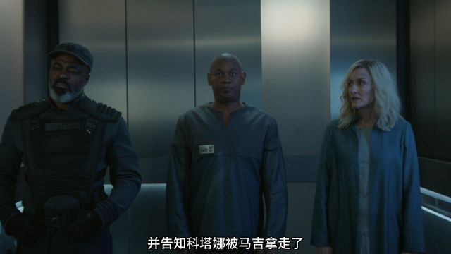 《光环》S02E04中,哈尔西脱困,人类节节败退,高级人工智能科塔娜落入星盟之手