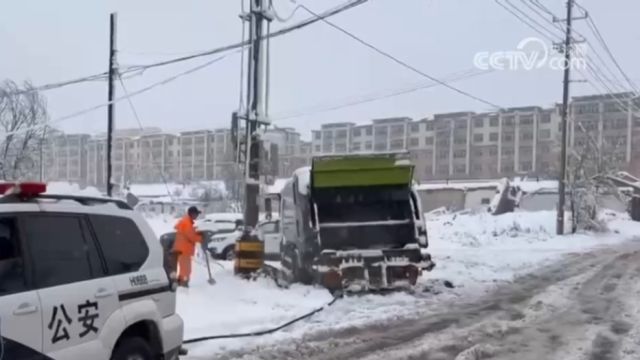 内蒙古多伦县出现雨雪天气,民警救援被困车辆