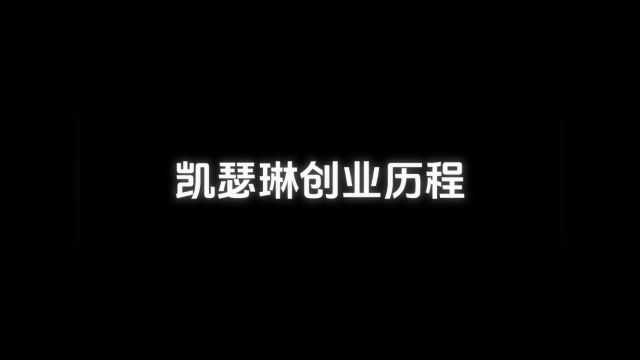 凯瑟琳“万丈高楼平地起,辉煌只能靠自己”#原神枫丹 #原神 #原神攻略 #凯瑟琳 #循环黑夜