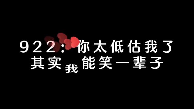 究游惑 身为监考官被考生捆在禁闭室922我能笑两辈子