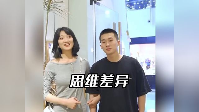 男女生的思维到底有社么区别