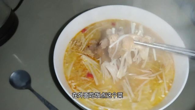 高科技金汤肥牛#揭秘 #传递正能量 #食品安全 #无良商家