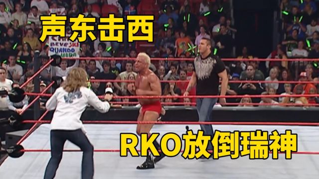 WWE擂台上不仅可以耍赖,还可以偷袭对手,裁判也拿你没办法