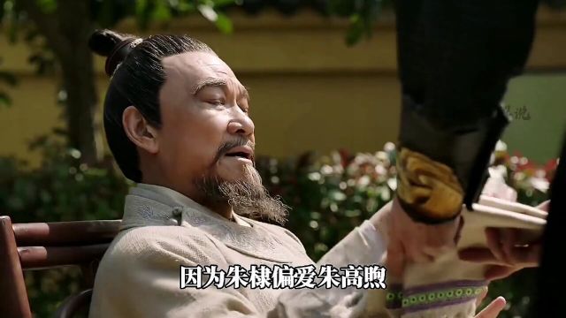 解缙深受朱棣器重,为什么最后却被活活冻死,下场过于凄惨