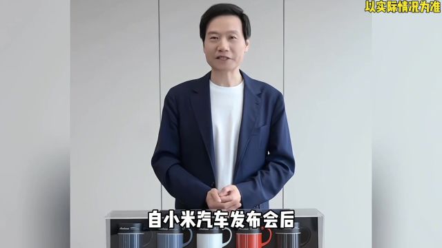 网友:你是千亿富翁吗? 雷总:真的没算过!#雷军直播