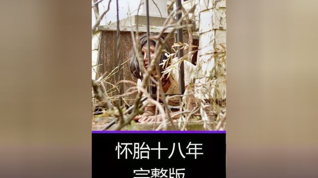 3.欧美惊悚片《二十六种新死法》女子怀胎十八年,只为等待丈夫归来 #惊悚 #影视解说 #推荐电影 #小电影 #短剧