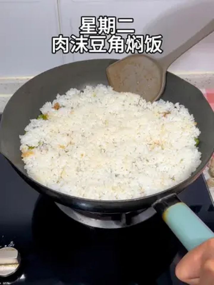 真的超级爱懒人焖饭,简单又好吃#好吃到停不下来 #妈呀太香了 #懒人