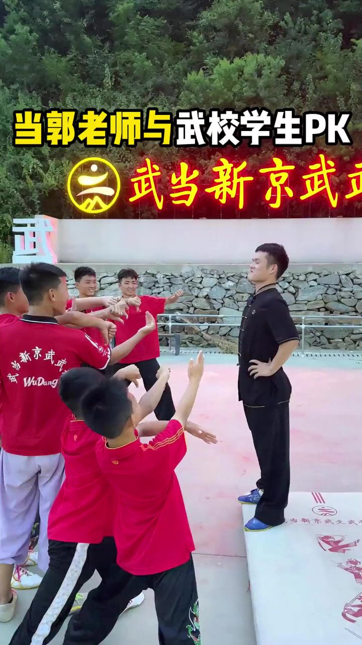 练武少年血气方刚,年纪大了真比不过!