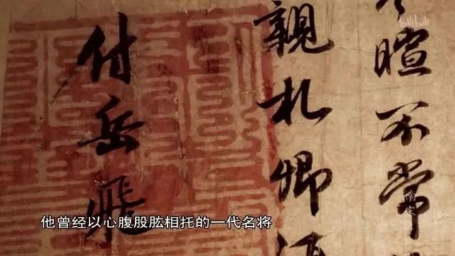 中国古代王朝系列纪录片《南宋》7集(全)