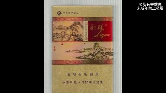 盘点最贵的香烟排行,看完颠覆你的认知.