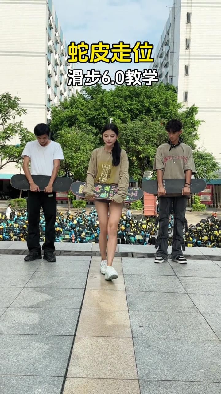 滑脚怪老师这个滑步很火呀 我也来一个#滑步教程