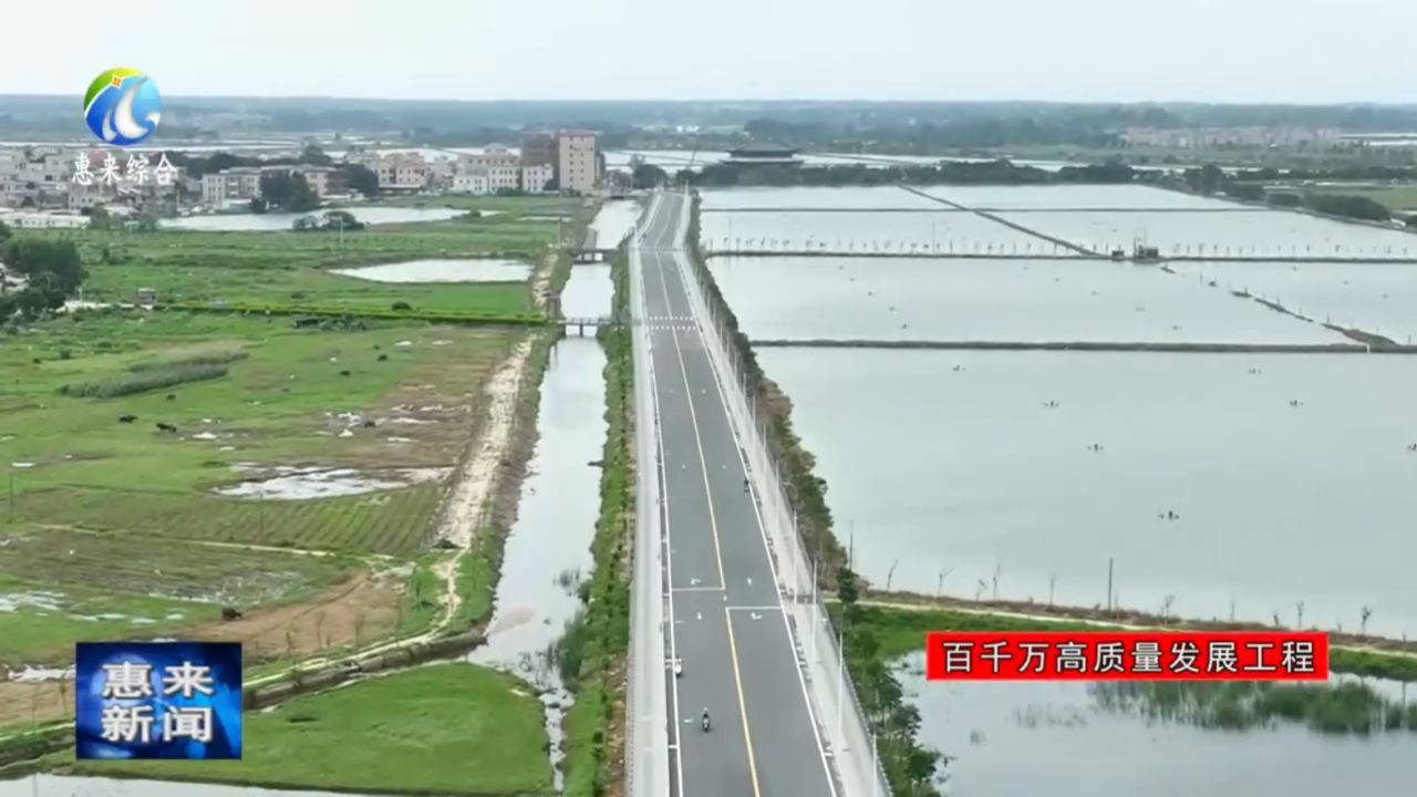 岐石镇岐石村:高标准严要求 推进"百千万工程"落地见效