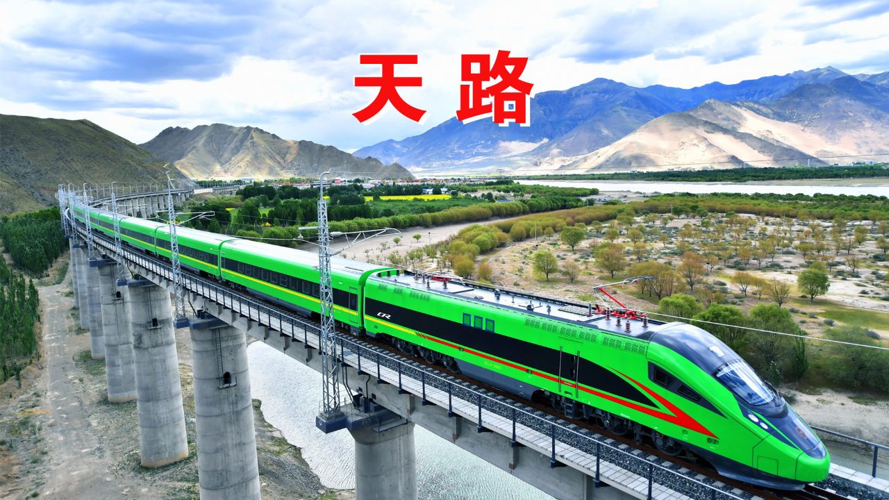 音乐经典 · 《天路》电子琴dj · 青藏铁路沿途风景