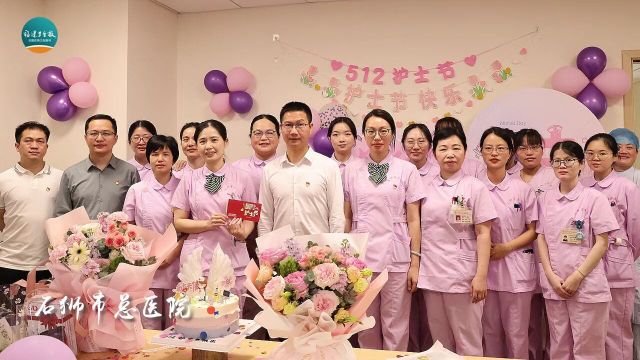 你守护生命,我守护你!全省医卫系统积极开展“为护理人员做一件暖心事”活动